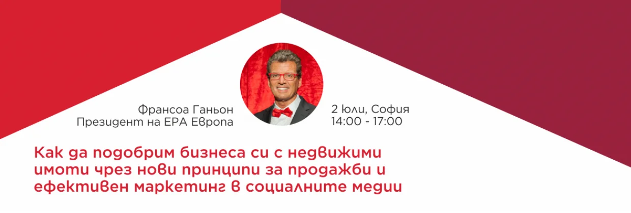 Предстоящ семинар с Франсоа Ганьон