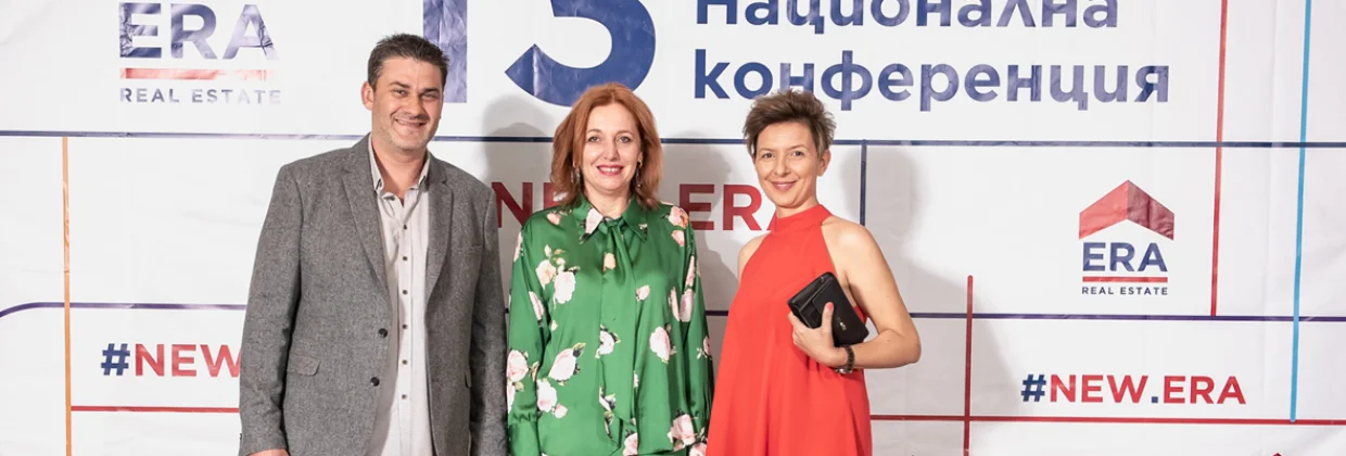 Нов партньор на ЕРА в София
