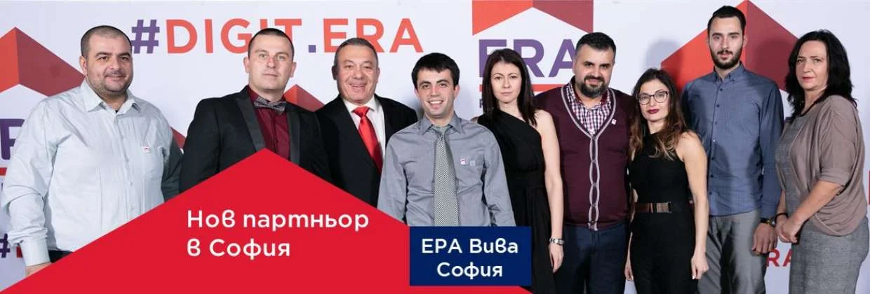 ЕРА Вива отваря врати и в София