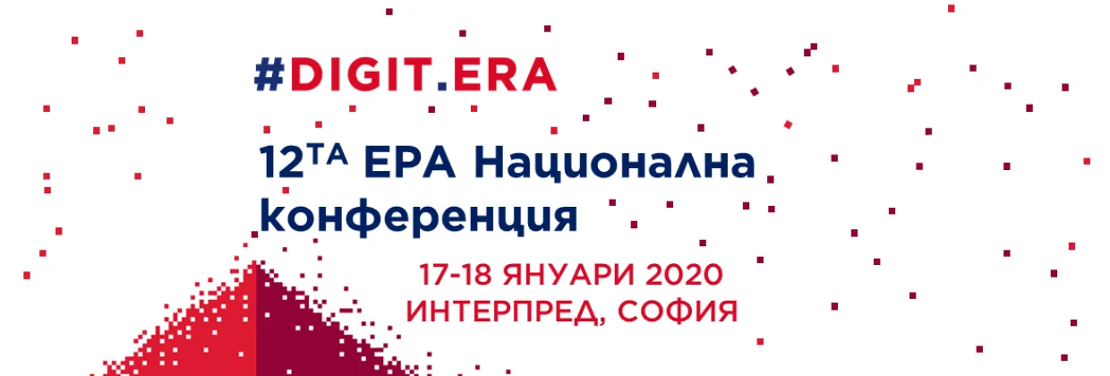 Национална конференция на ЕРА Недвижими имоти