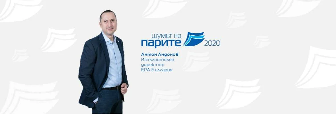 Очаквания на пазара на имоти през втората половина на 2020