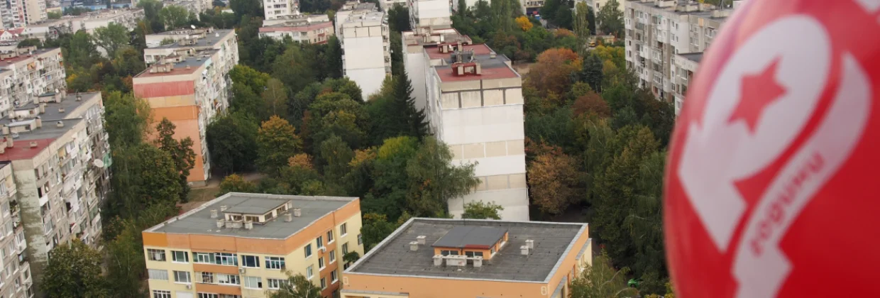София - най-предпочитана за инвестиция в недвижим имот в България