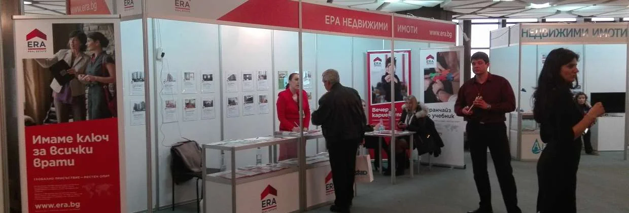 ЕРА с щанд на СТРОЙКО 2016