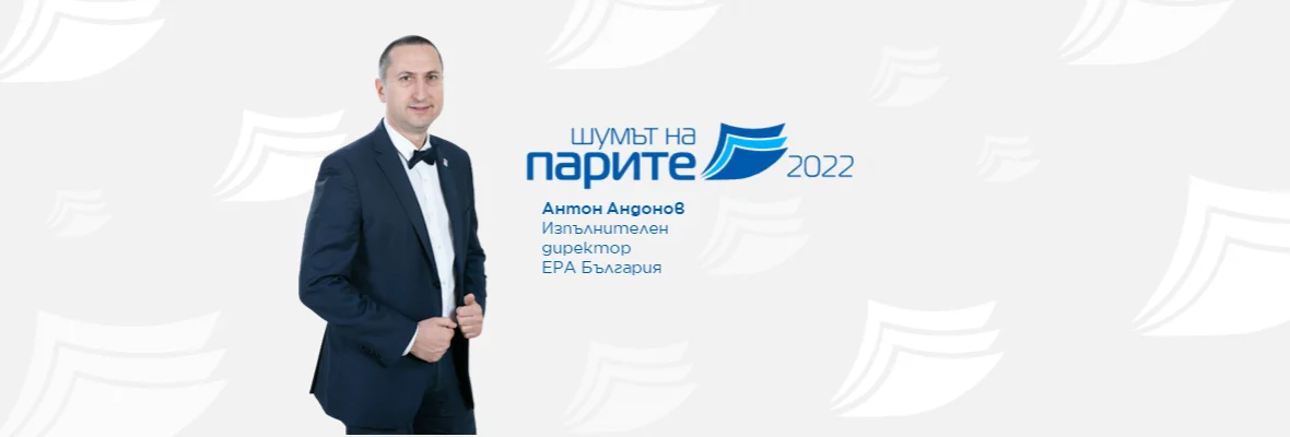 Пазарът на недвижими имоти – фактори, очаквания и заплахи
